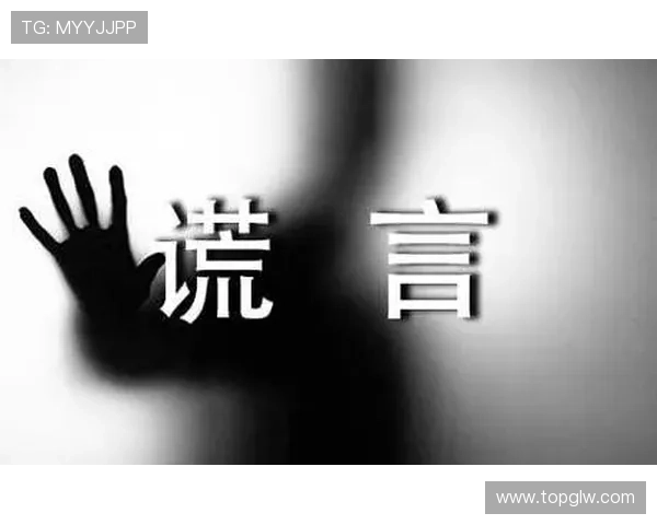 嘘，别告诉别人，我是个“说谎精”？