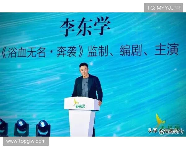 探寻“李东学”的足迹：一个名字背后的故事与情怀