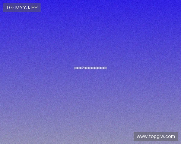 《你迷上我2》：不止是心动，更是灵魂的共鸣